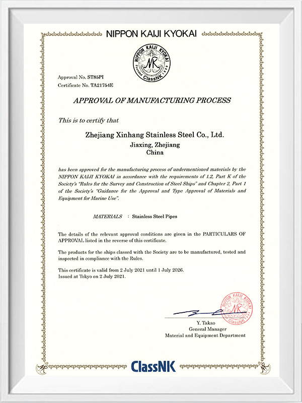 Approval Of Manufacturing Process